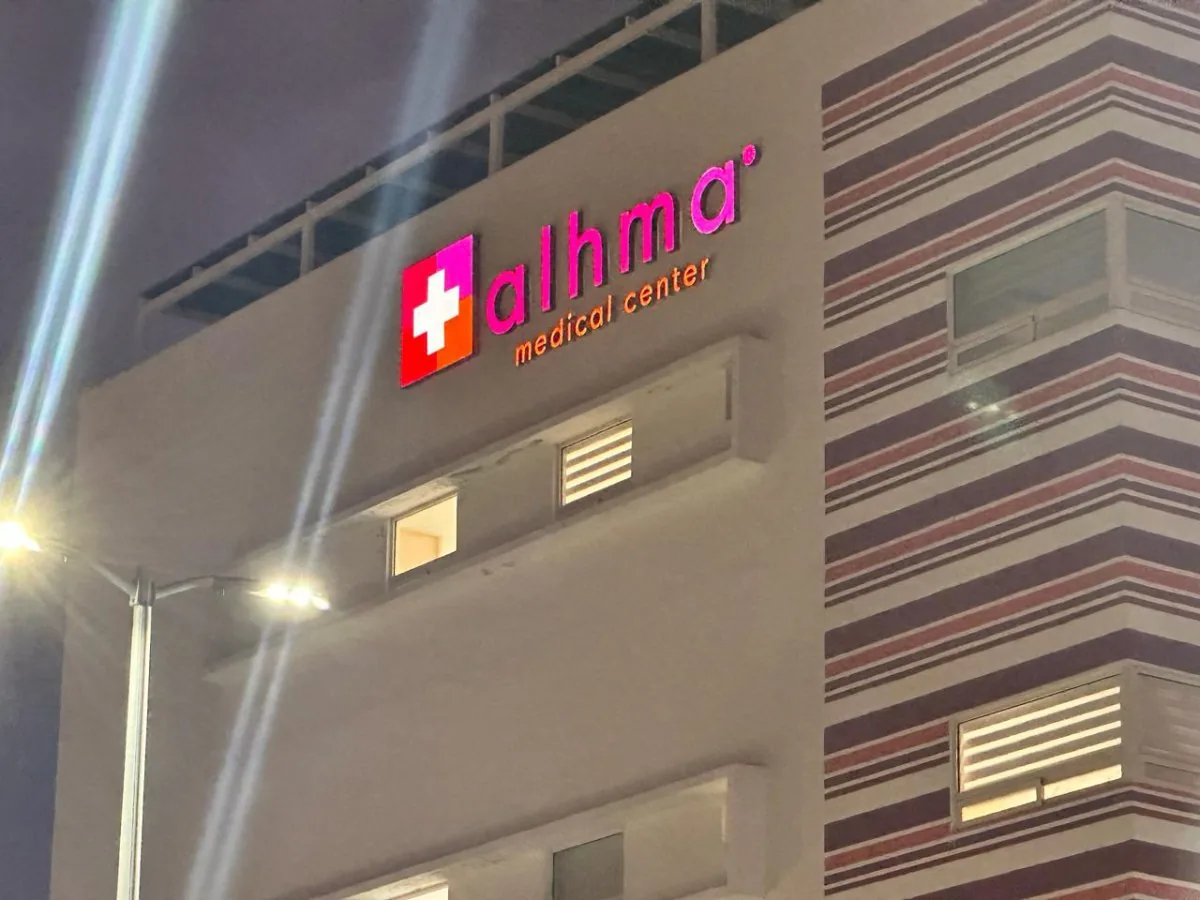 Hospital ALHMA Medical, Mazatlán — imagen 5